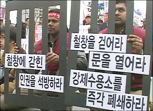  2007년 2월 27명의 사상자를 낸 여수보호소 참사를 기억하는가? 18년 전 내가 일주일 동안 머물렀던 일본의 보호소는 화재는 상상할 수 없을 정도로 안전했다.